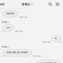 강종오 이미지