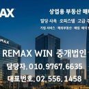 윈부동산중개 이미지