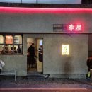 산호동459 이미지