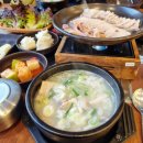 사상밀양국밥 | 김해 놀이방 식당 전하동맛집 사상밀양국밥