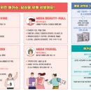 식품다있소 이미지