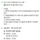 템프커피 - 과천시 과천대로7길 65 | 템프커피