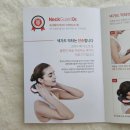 메디칼현대 이미지