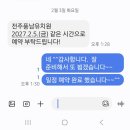 플랫폼오