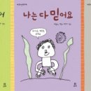 아람마주이야기 이미지