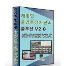 주정차단속-120 이미지