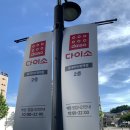 롯데마트 평택점 | [평택] 롯데마트 다이소 후기 / 주차정보 / 영업시간 / 휴무일