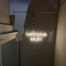쑬로(ssulo)