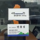 상모2리복지회관 이미지