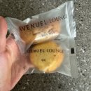 호텔 치즈 | 고급스러운 호텔 치즈케이크 내돈내산 후기 추천 베이커스팀 말차치즈케이크 홈카페 집들이용 디저트