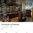 국화약국 이미지