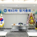 수원시옥외광고센터