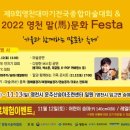 영천오이소 이미지