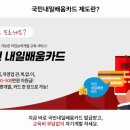 미래교육평생교육원 이미지