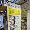광장시장전설의왕만두
