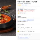 원대한곱창