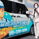 세차클럽 이미지