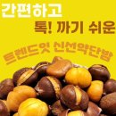 트렌드잇 카페24