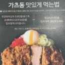 오렌즈 신논현점 | 강남역맛집 강남역 소바가 맛잇는 백소정 강남역점