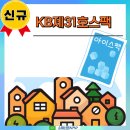 포스팩주 네이버블로그