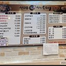 논현신의주찹쌀순대 이미지