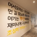 K-게스트하우스 머니투데이