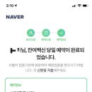 연원푸른의원 이미지