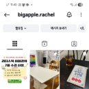 레이첼공부방 이미지