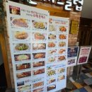 돈까스클럽신방점 이미지