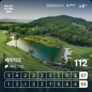 세라지오GC | [골프/라운딩] 세라지오GC 내돈내산 후기 (2025년 4월, 경기도 여주)