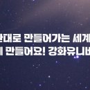 잠시섬 빌리지 이미지