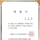 고동환의발성&스타일