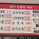 양지농산물