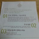 만호농장 | ★만호산삼농장 &#34;산삼비누&#34;후기★