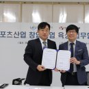 (주)수정스포츠 이미지