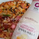 가랑드2호점 | 10월 셋째주