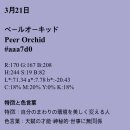 중국집본가본점 | [일상] 갑자기 시작됐던 방학