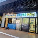 신내역행운부동산공인중개사사무소 이미지