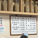 영양일번가식당 이미지