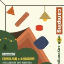 오엠마켓