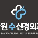 다나아짐 운동재활센터 이미지