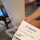 피자스쿨 논산점 | 방학때 뭐하셧는가들 전 꽤나 알차게…