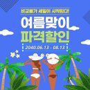 대추나무한의원 이미지