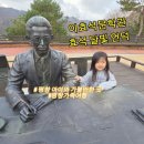 레인보우영동도서관_어린이자료실 | 평창관광지 이효석문학관, 효석 달빛 언덕 평창 아이와 가볼만한 곳