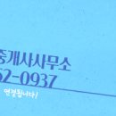 양우퍼스트힐공인중개사사무소 이미지
