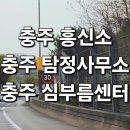 충주흥신소ㅣ탐정법인 루미노케이(주)ㅣ충주탐정사무소 이미지