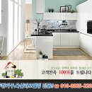 대림타일도기 이미지