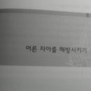 (개인)박의순 Daum카페