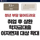 7월엔 이미지