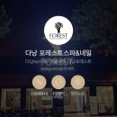 거두당구장 | [여행일기] 다낭-나트랑-달랏 숙소, 교통 및 경비